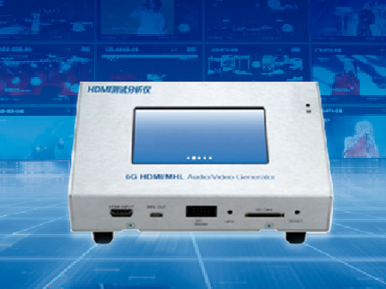 HDMI分析测试仪—ITEST-881