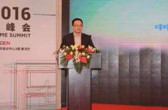 艾策通讯加入中国智慧家庭产业联盟