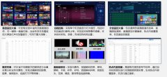 媒体转载|艾策通讯王勇：IPTV智能化监测监播探索